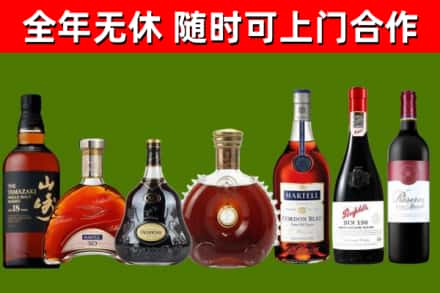 舒城县回收红酒