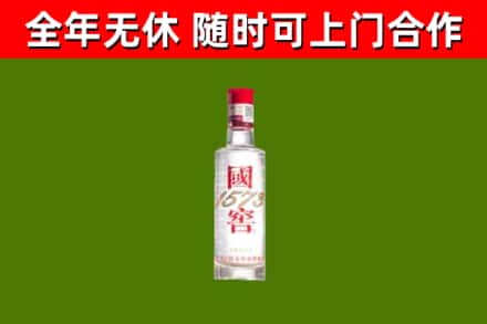 舒城县烟酒回收1573酒.jpg